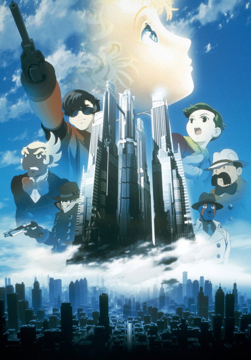 Official poster of 大都会 (2001) - 动画