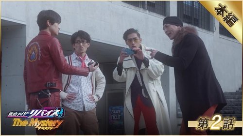 Image de l'épisode 2