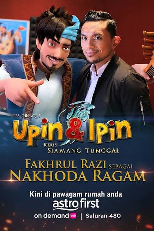 Irfan Fahim