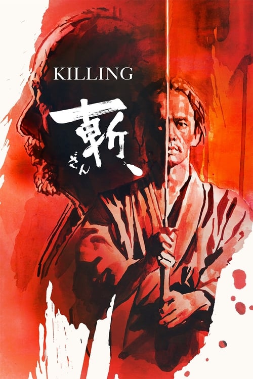 Largescale poster for Killing
