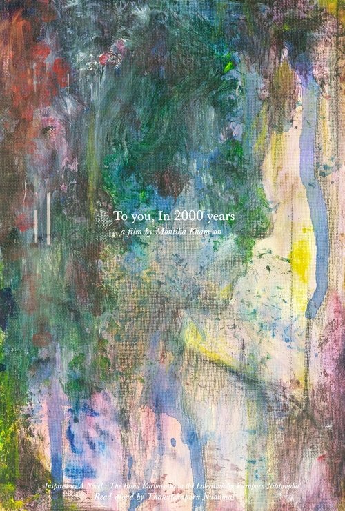 To You, in 2000 Years