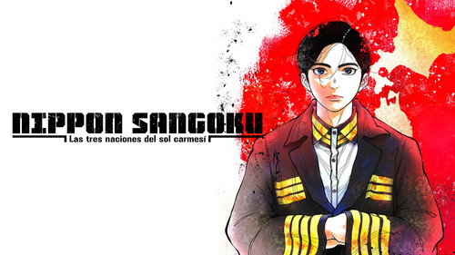 Nippon Sangoku — Fondos 12