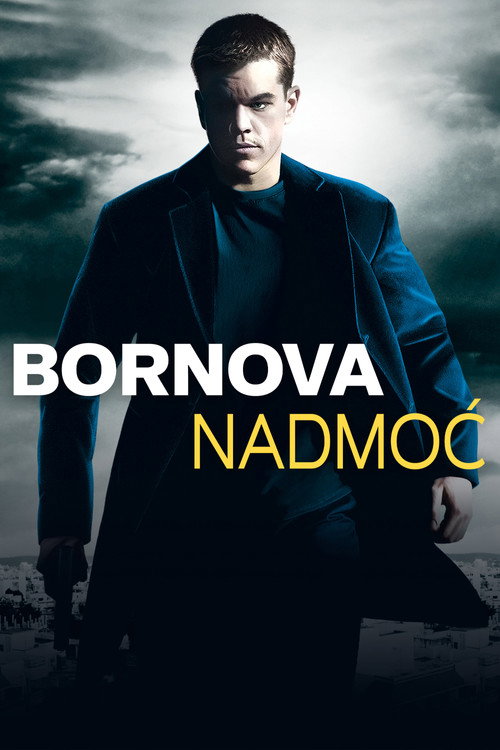 Poster Борнова надмоћ