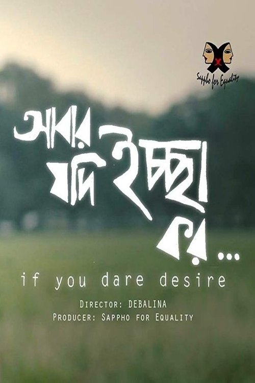 If You Dare Desire... movie poster player