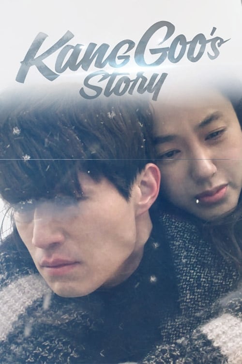 Poster The Story of Kang Gu