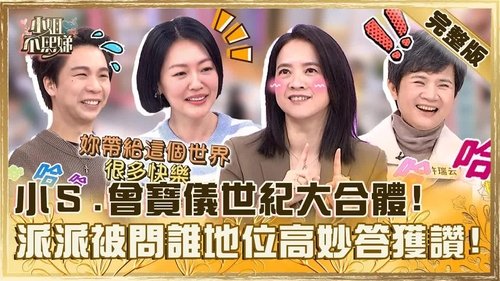 Episode 724