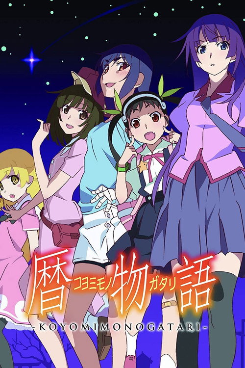 Watch Koyomimonogatari free online movie
