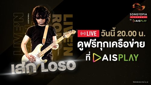 SEK LOSO Live @ AIS PLAY