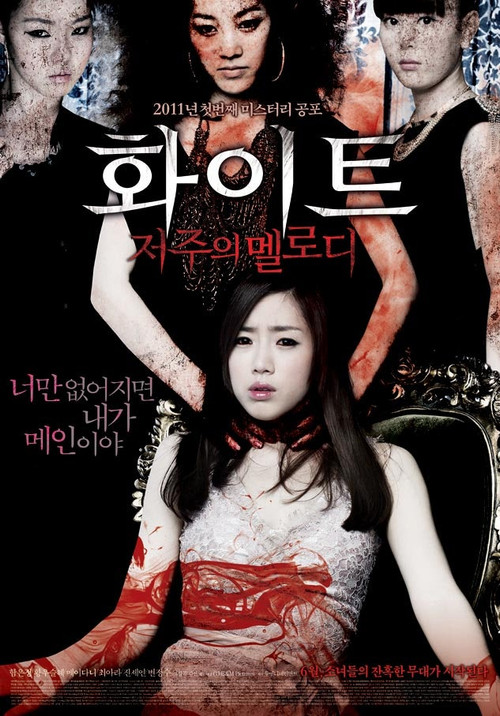 Poster (Koreanisch)