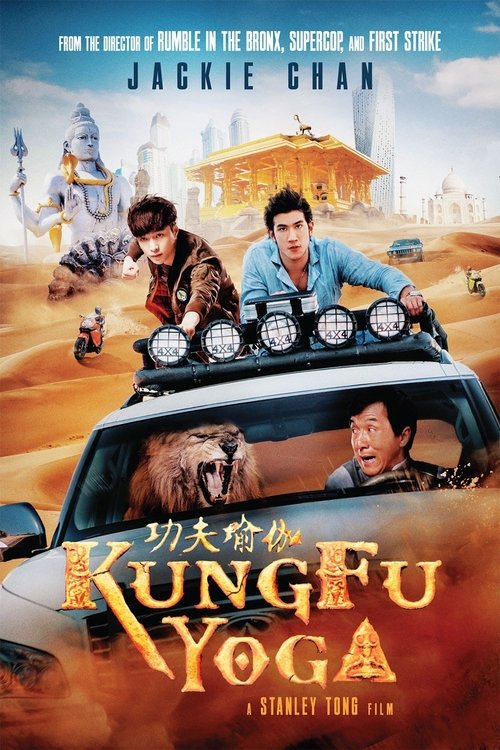 Kung Fu Yoga - Der goldene Arm der Götter 2017