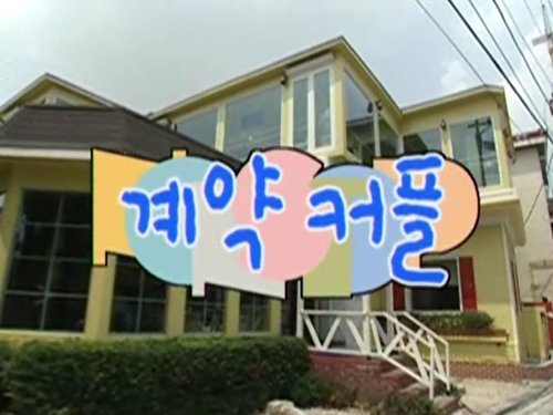 Image de l'épisode 20
