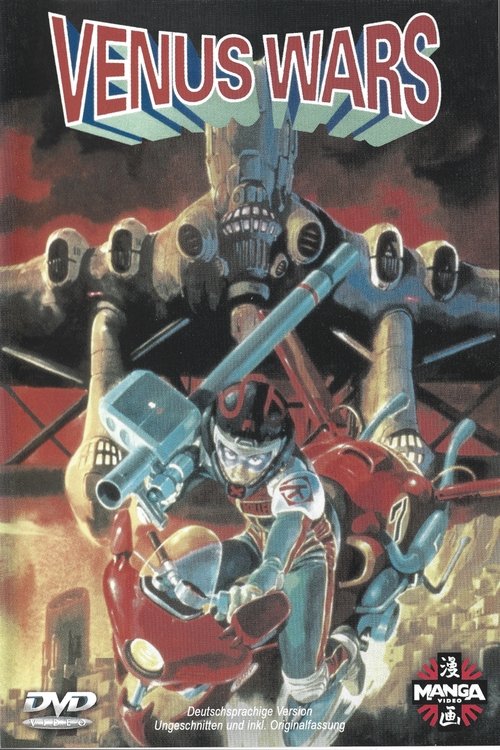 no_movie_cover