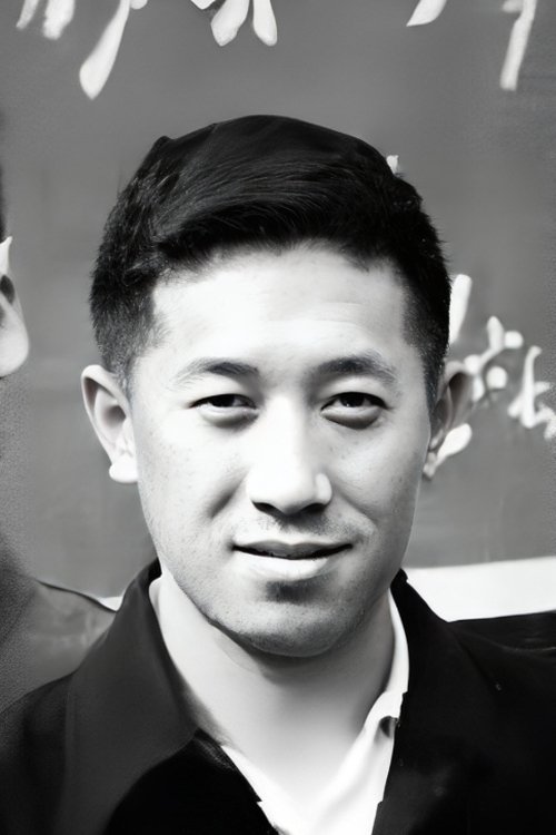 游涌 Yong You