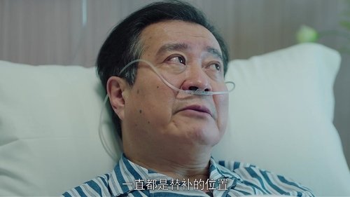 Épisode 13
