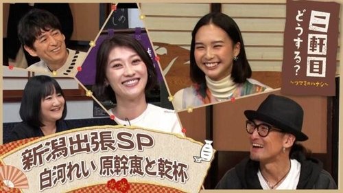 Image de l'épisode 13