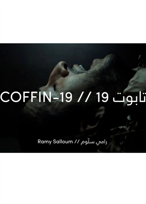Coffin-19