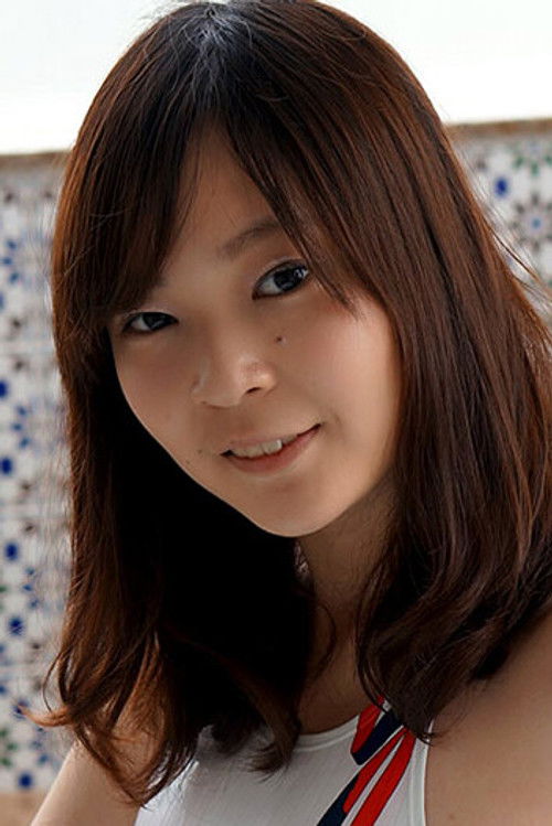 Foto de 逢菜つみき