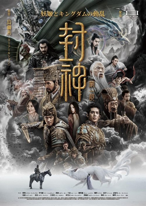 Posters