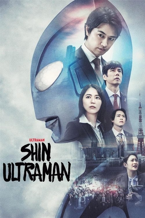 Where to stream Shin Ultraman