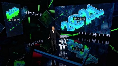 Image de l'épisode 7