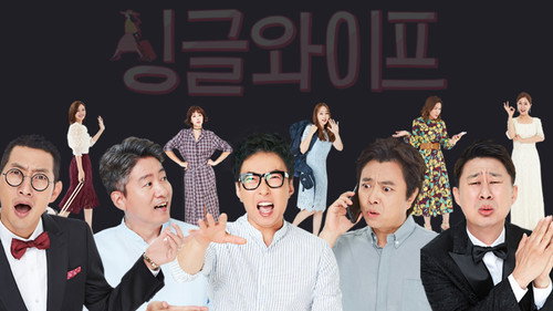 싱글와이프 Backdrop Blur