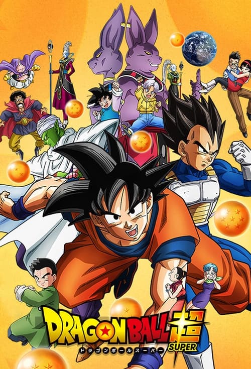 Dragon Ball Super poster