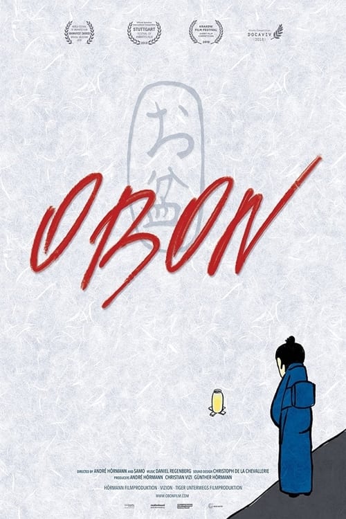 Obon (2018)