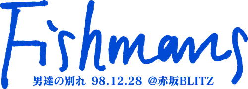 Fishmans: Otokotachi no Wakare 98.12.28 @ Akasaka Blitz