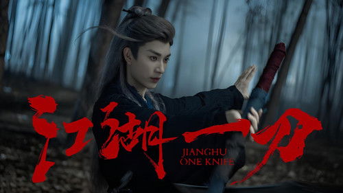 Realm's Night Rain Dreamlike