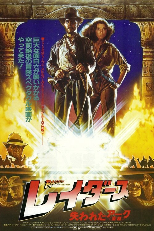 Posters