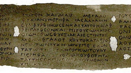 Herculanum, les papyrus décodés