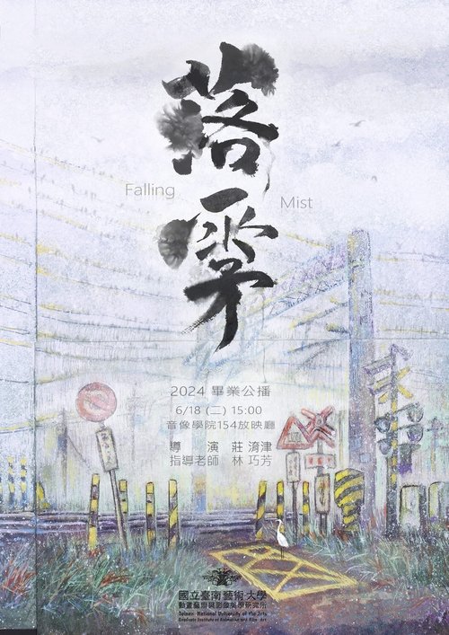 Nonton film Falling Mist (2024) terbaru sub indo Nonton film Falling Mist (2024) terbaru sub indo