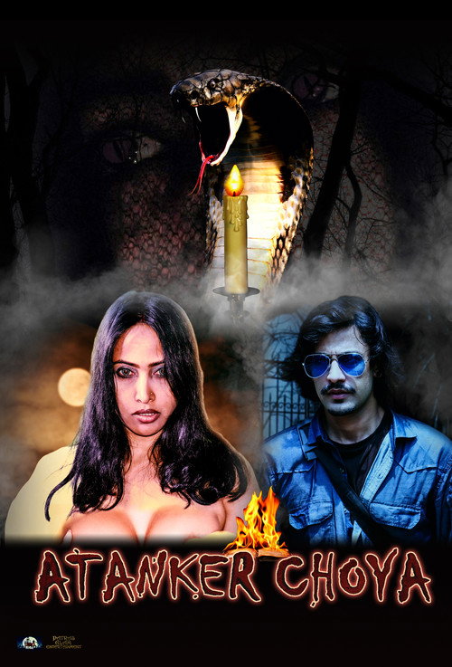 Atanker Choya poster