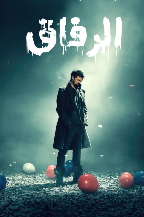 Posters