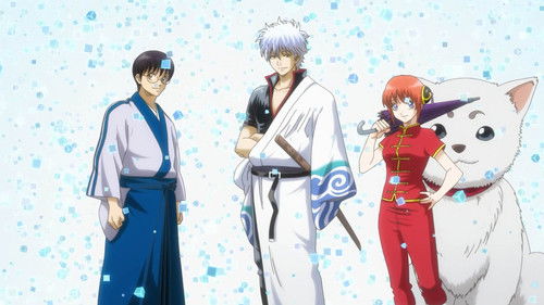 Gintama: The Very Final