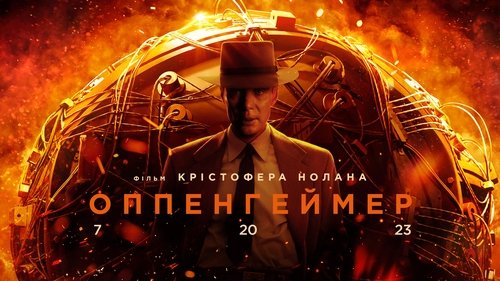Oppenheimer wallapers Oppenheimer wallapers