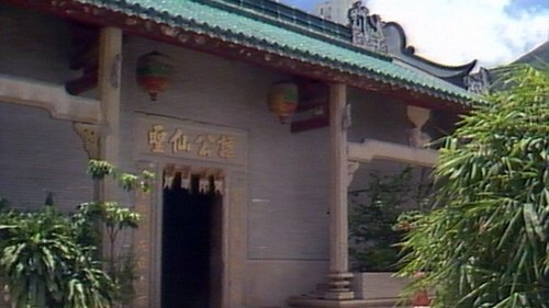 Image de l'épisode 12