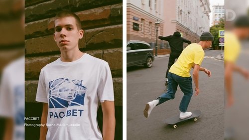 Inside Gosha Rubchinskiy’s Post-Soviet Generation image 4