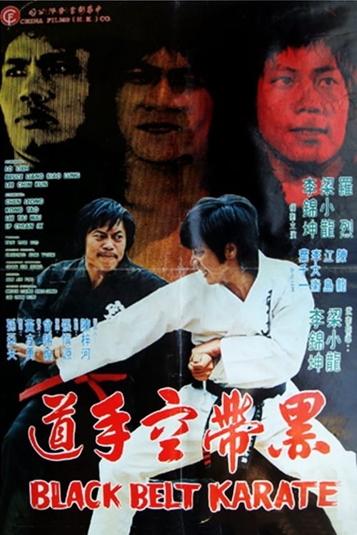 Karate sabuk hitam 1977