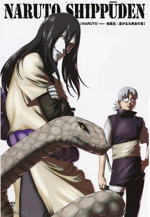 Naruto Shippuden: Temporada 2