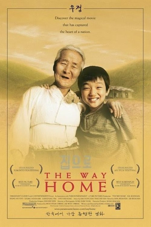 The Way Home poster