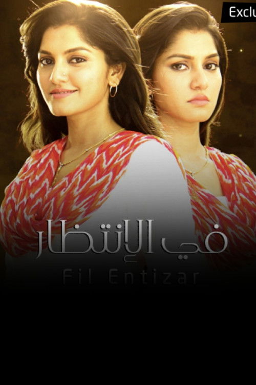 Escena 4 de Aadhe Adhoore