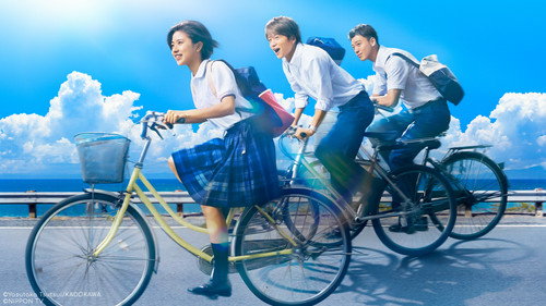 The Girl Who Leapt Through Time