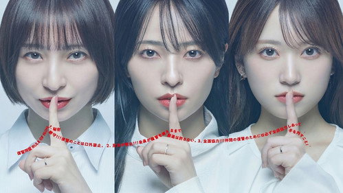 The Revenge of Those Who Were Cheated On