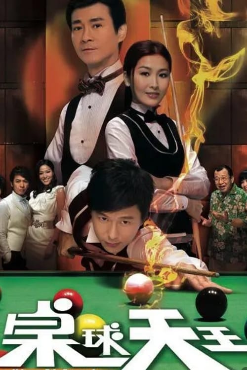Poster The King of Snooker