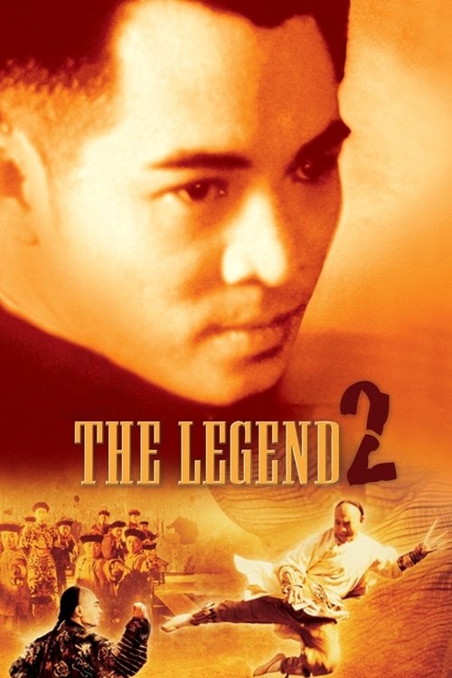 Poster 方世玉續集 1993