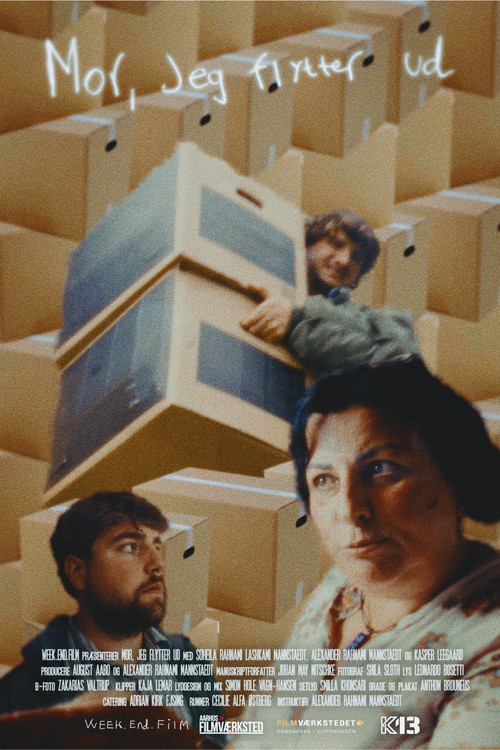 Постер фильма