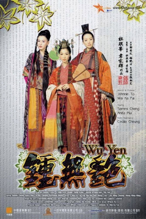 Wu Yen poster