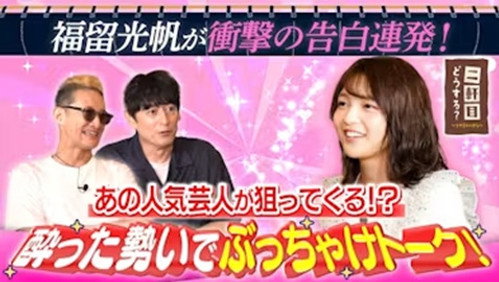 Episode 29