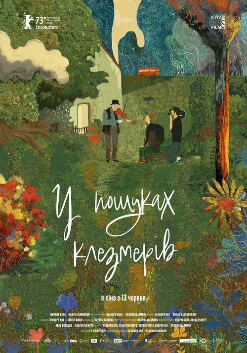 The Klezmer Project poster